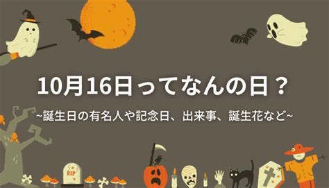 1991年10月3日|10月3日